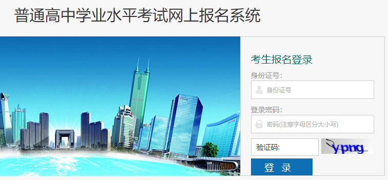 甘肅省普通高中學(xué)業(yè)水平考試成績(jī)查詢方法www.ganseea.cn