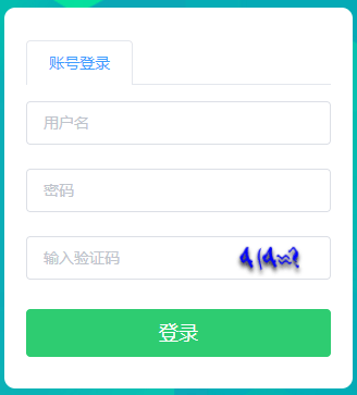 2022年下半年河北衡水高中學業水平合格性考試報名入口