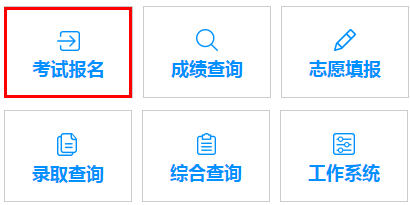 2022年下半年廣西玉林普通高中學(xué)業(yè)水平考試報(bào)名入口