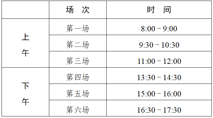 江蘇鹽城2023年普通高中學業水平合格性考試時間