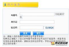 湖州2018年中考時(shí)間為6月16日-6月17日