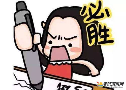 2018年12月貴州銅仁會(huì)考報(bào)名時(shí)間及報(bào)名條件