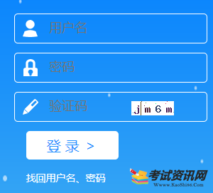 上海2019年二級建造師考試報名入口 點擊進(jìn)入