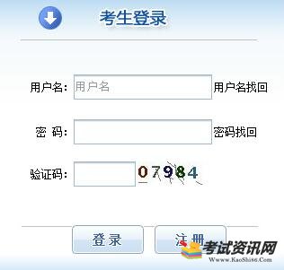 四川2019年一級建造師考試報名入口已開通