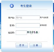 2019年吉林執業藥師考試什么時候可以報名時間