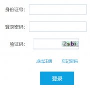 2021上半年全國教師資格證考試報名入口已開通ntce.neea.edu.cn